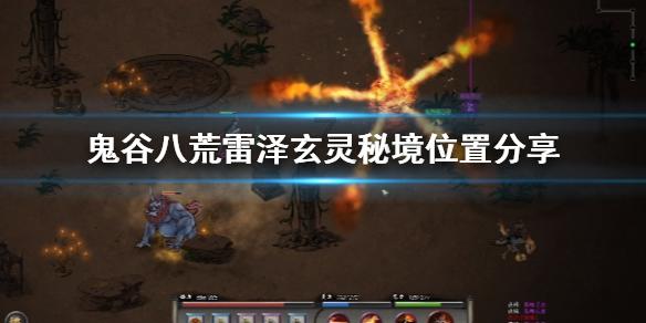 中国象棋启蒙