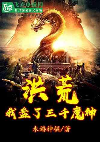 敢死队3中文版