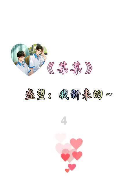 寻找海盗帽的男孩