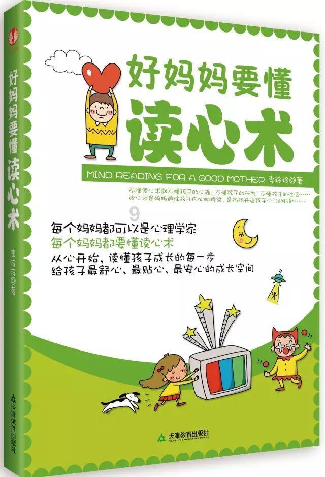 筑暖巢 御寒潮（一线故事）