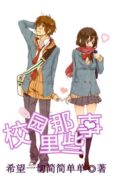 帮孩子咳嗽排痰的方法是什么？