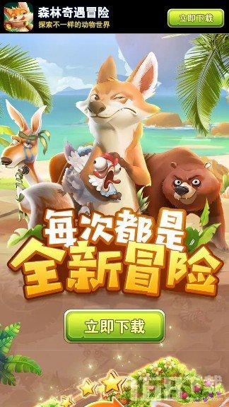 拯救精灵的土地9