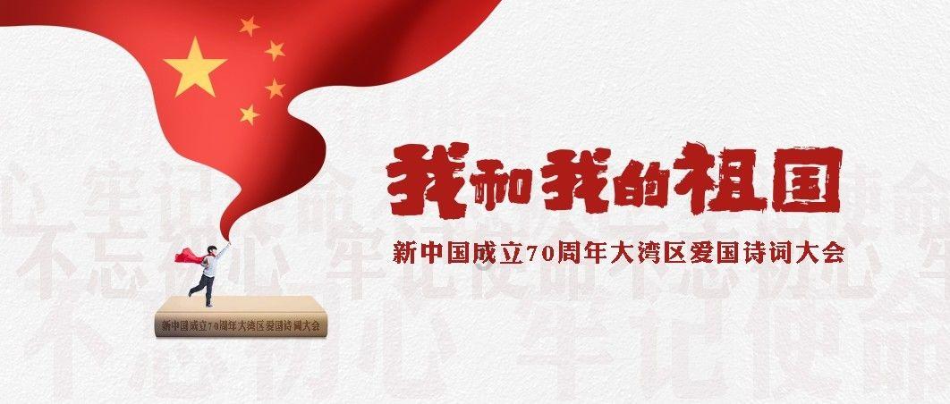 河清海晏
