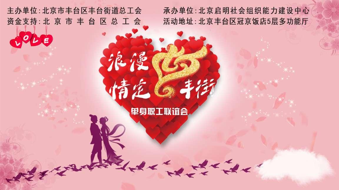 吃豆人的豆人
