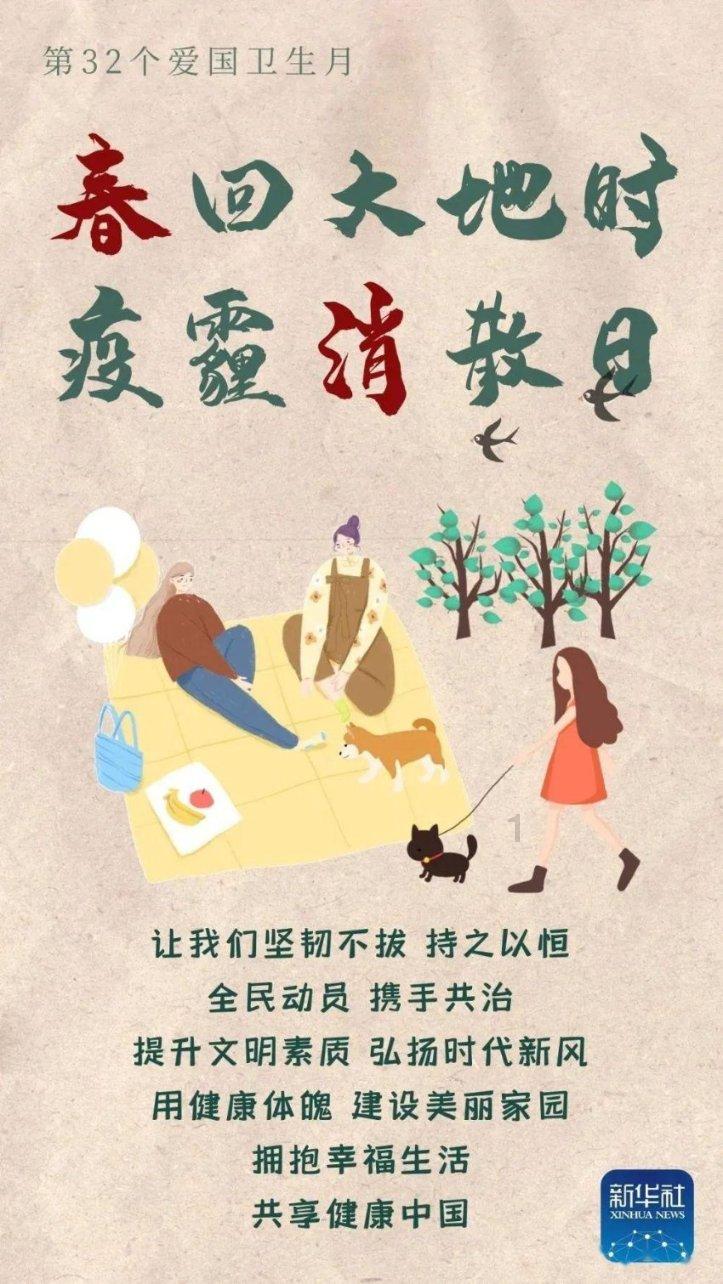 新剑侠传奇