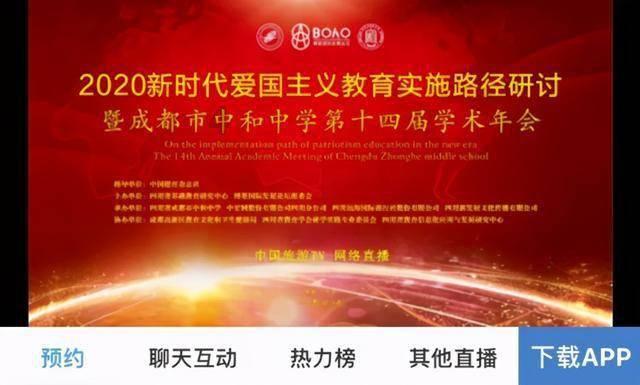 开启春运模式 文明相伴归途