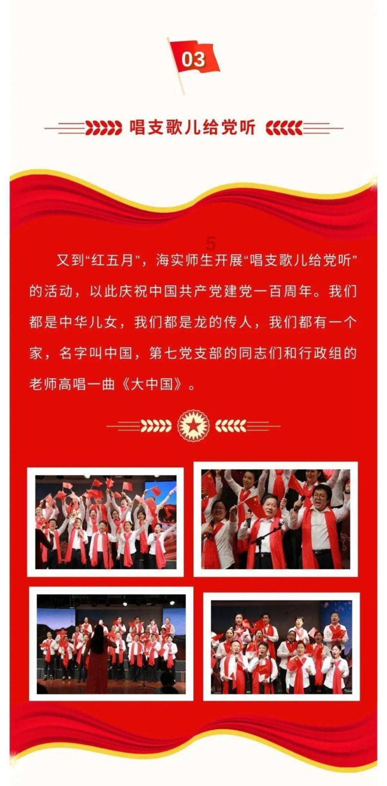 李先生英文简称游戏画面