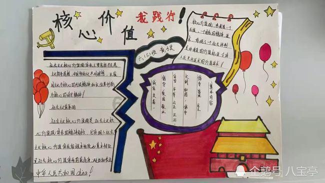 超三国无双4