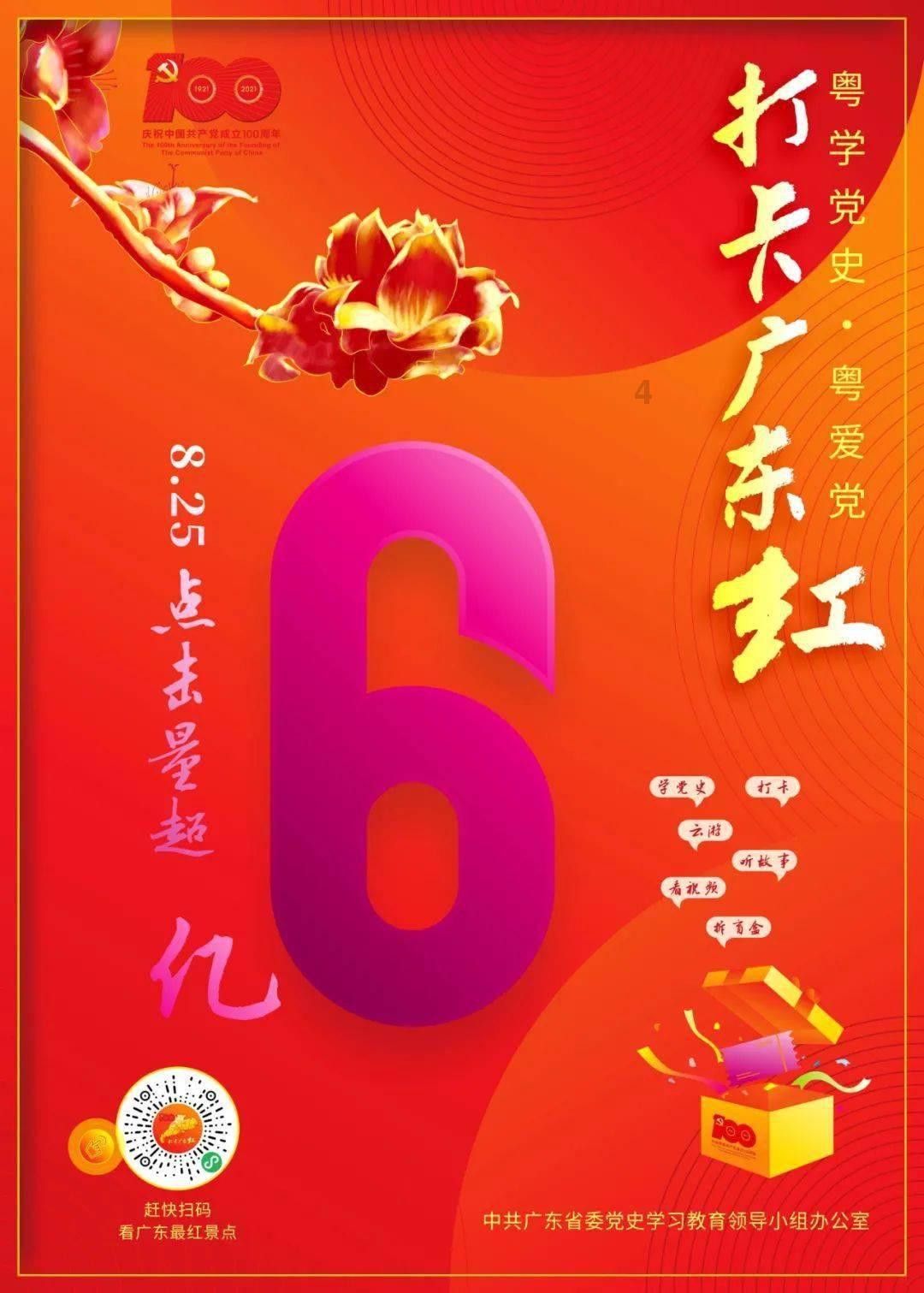 自由勇士历险记3