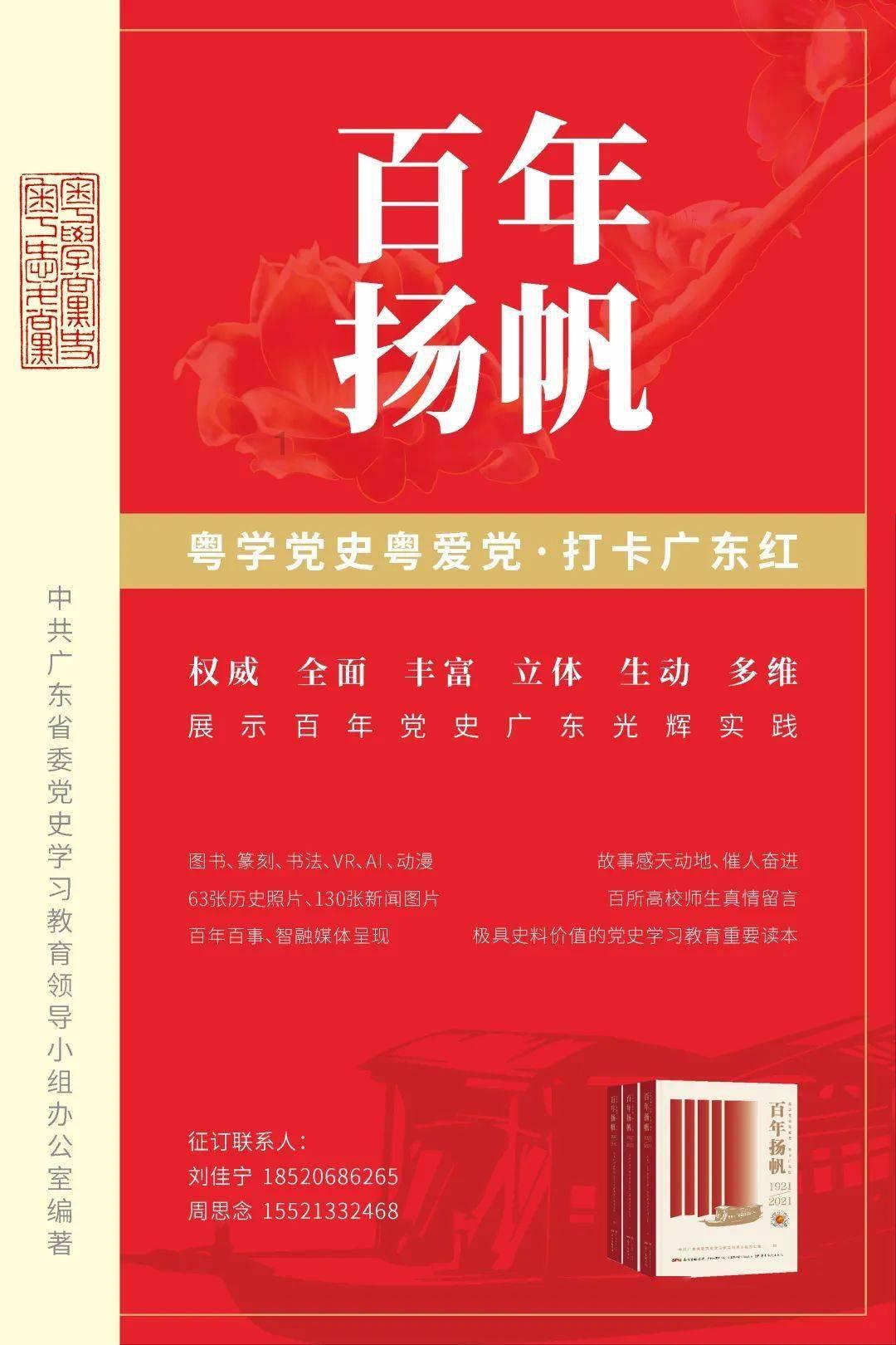 赛马大亨8