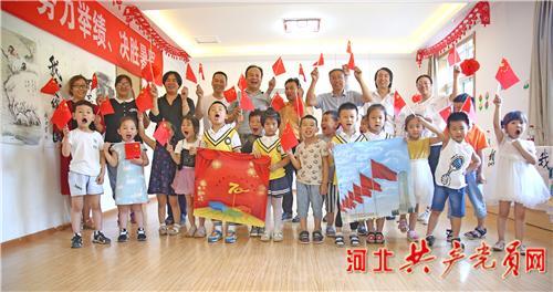 救援卷耳兔