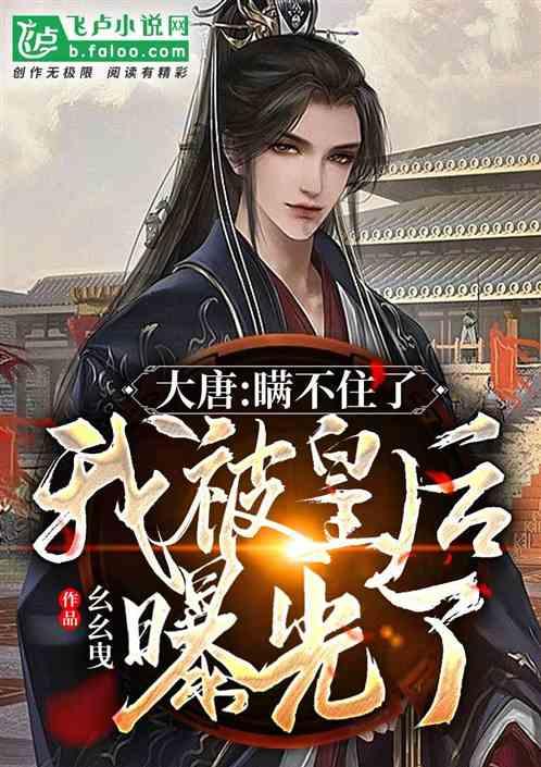 暖阳下的女孩们